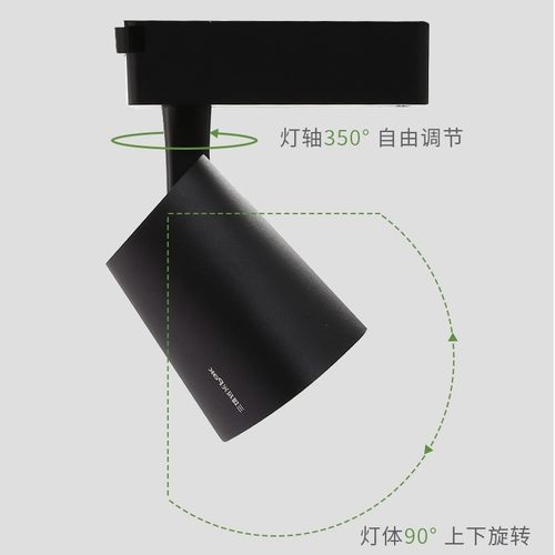 三雄极光led轨道射灯星际2导轨射灯商用超亮三线服装店店铺铝合金 - 图0