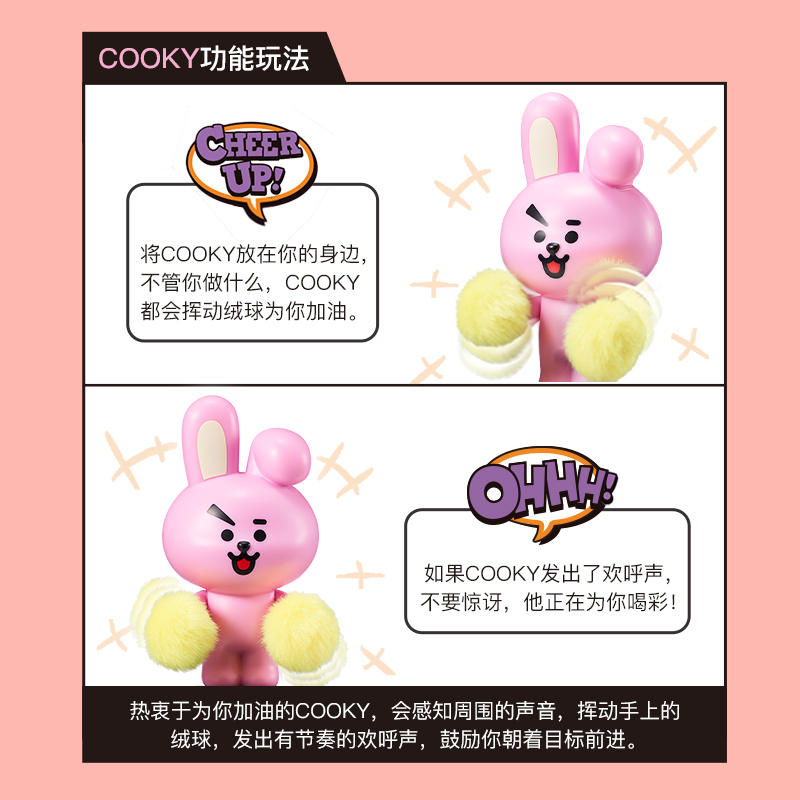 BT21功能人偶儿童玩具女孩手办创意摆件互动全套公仔Tata正版收藏 - 图3