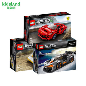 凯知乐 乐高LEGO积木迈凯伦法拉利福特汽车男拼插小颗粒玩具赛车