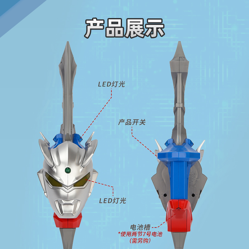 万代奥特曼玩具奥特头像武装赛罗特利迦奥特曼变身器武器男孩玩具