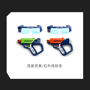 凯知乐 银辉镭射对战枪作战眼镜套装电动仿真狙击儿童玩具男孩枪