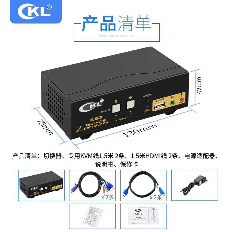 kvm切换器2口 HDMI视频切屏器电脑笔记本台机键鼠音频麦克风USB打印机共享器/USB3.0/多通道 922HUA系列-图3