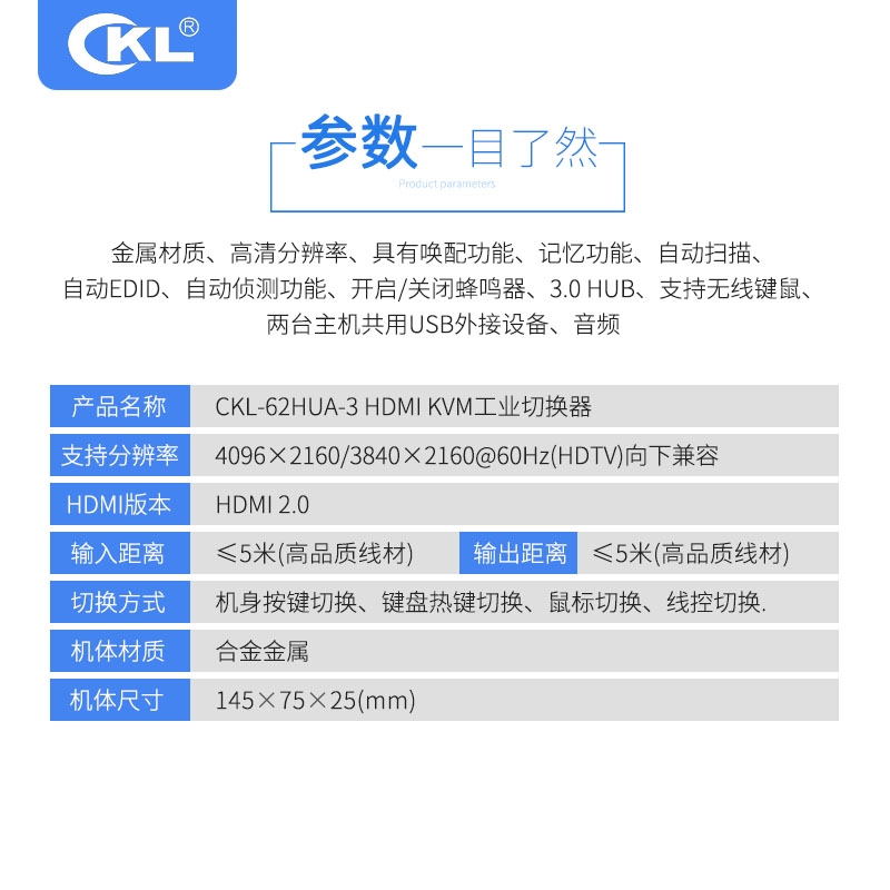 cKL kvm切换器2口 USB3.0/HDMI视频切屏器二进一出电脑笔记本台机键鼠音频麦克风USB打印机共享器 62HUA系列 - 图3