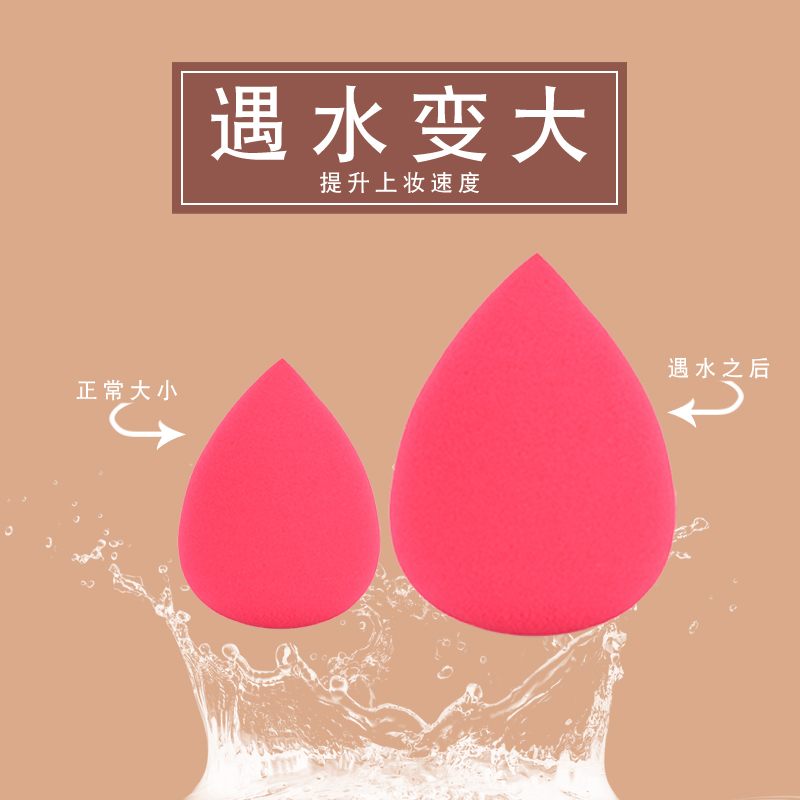 黛萌旗舰店葫芦粉扑海绵美妆蛋彩妆蛋粉底扑干湿两用不吃粉化妆工具棉卸妆球3