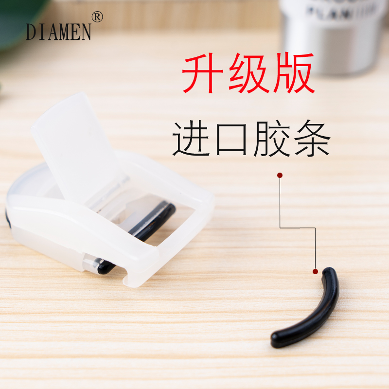 黛萌旗舰店便携式迷你睫毛夹卷翘持久睫毛器神器睫毛定型眼部小型初学者女0