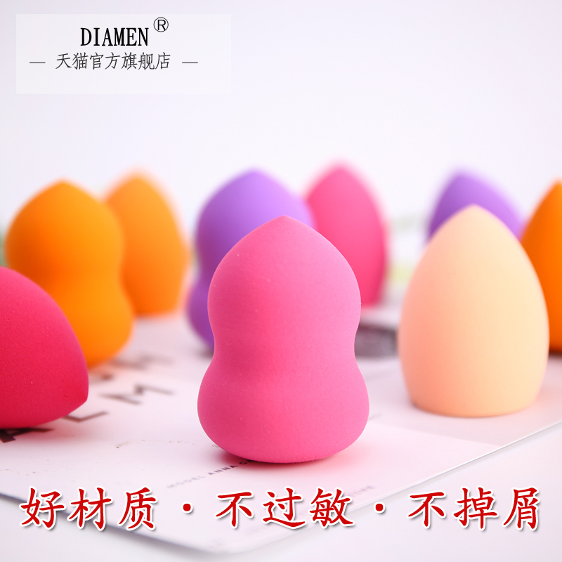 黛萌旗舰店黛萌葫芦粉扑化妆海绵美妆蛋水滴彩妆蛋干湿两用不吃粉rt球工具1