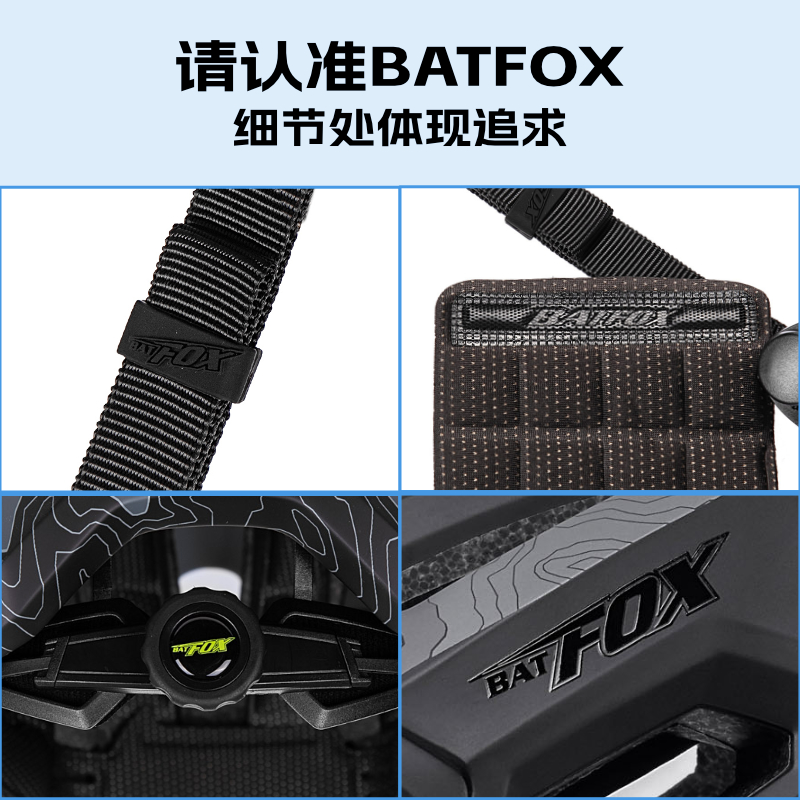 BATFOX自行车头盔公路车速降半盔单车林道越野盔山地车骑行头盔男