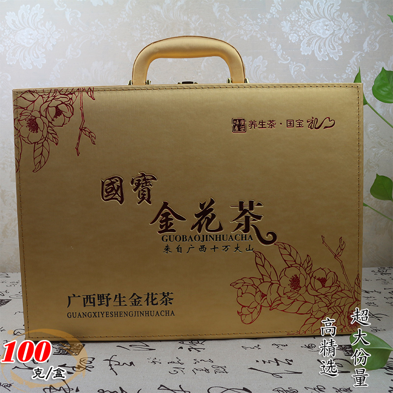 金花茶礼盒装 正宗广西防城港十万大山野生金花茶 100克 送礼佳品 - 图2