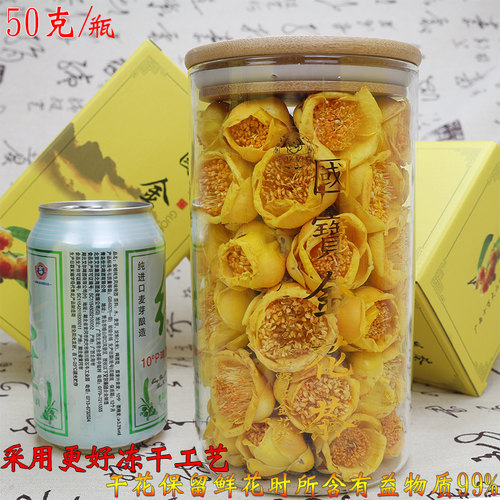 正宗金花茶 正宗广西十万大山野防普金花茶冻干花花朵 50克超精选 - 图1