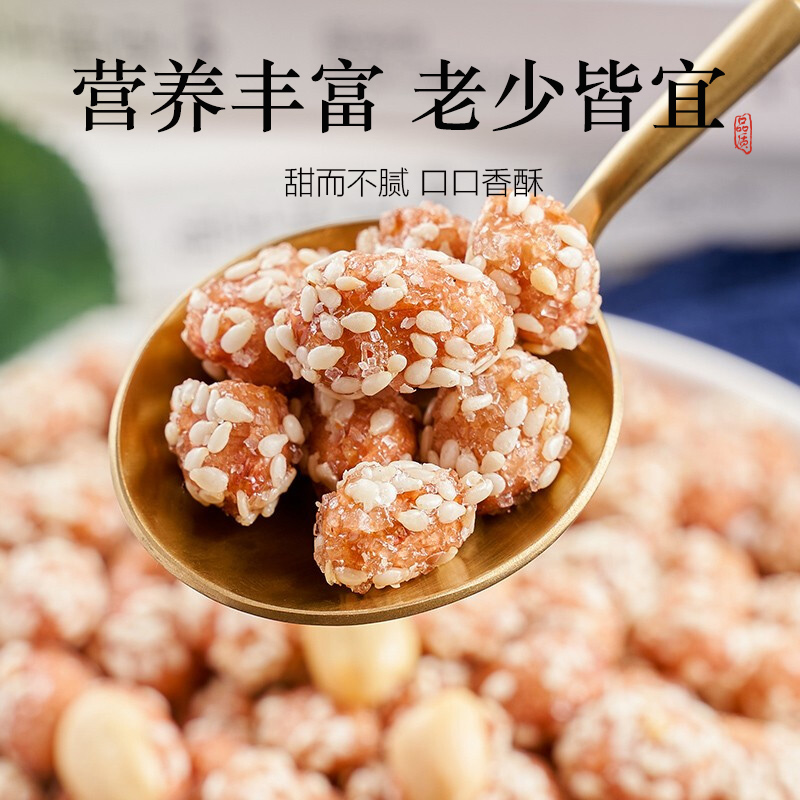 香脆琥珀花生米500g芝麻蜂蜜油炸花生仁袋装休闲零食炒货下酒菜 - 图0