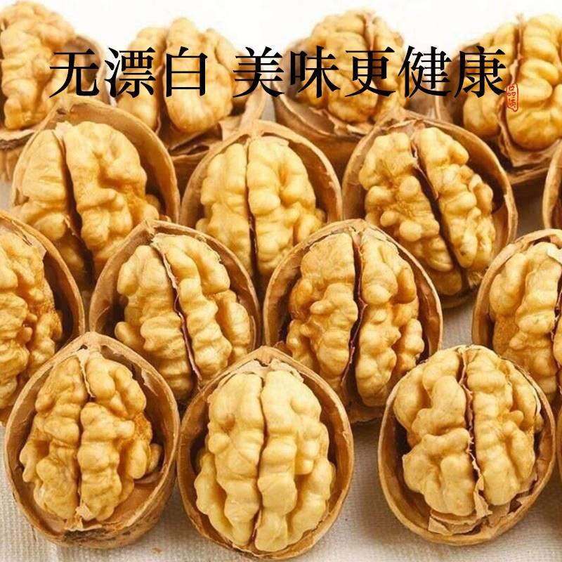 新疆纸皮核桃2021新货旗舰店阿克苏185薄壳薄皮孕妇专用2022原味 - 图2