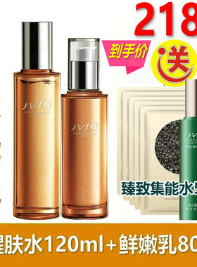 轻熟龄保湿水瑾泉胶原醒肤水滋润