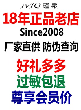 暗沉黄气跑光瑾泉亮肤洗面奶清洁