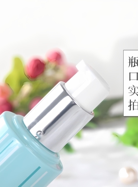 瑾泉润白隔离自然乳液水润素颜霜