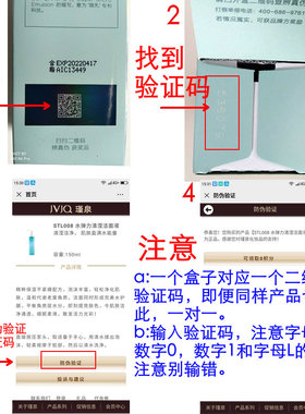 专柜正品肌源焕亮睡眠面膜去黄