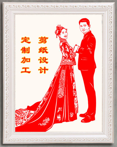 剪纸定制伴手礼品 风景 建筑人物肖像剪纸服装定做 来样设计加工 - 图0