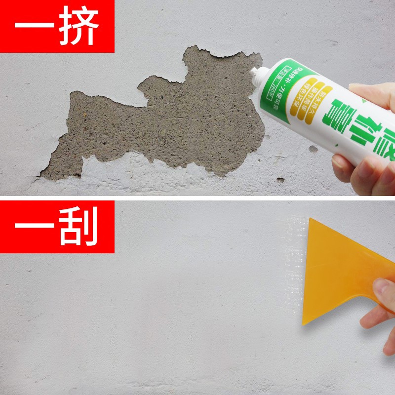墙面修补膏补洞墙体修复墙纸墙贴 墙纸墙贴修复墙壁翻新装饰贴纸壁纸 Aigedo爱格调旗舰店 淘优券 墙面修补膏补洞墙体修复墙纸墙贴 墙纸墙贴修复墙壁翻新装饰贴纸壁纸 Aigedo爱格调旗舰店 淘优券