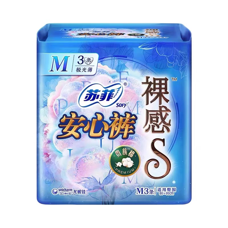 苏菲裸感S贵族棉安心裤M/L码裤型姨妈巾量多夜用防漏女卫生巾4包 - 图3