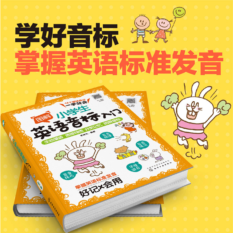 超有效图解小学生英语语法天天练课堂笔记小学知识同步练习册句型公式词性时态句法小学三四五六年级随堂英语语法大全专项训练-图0