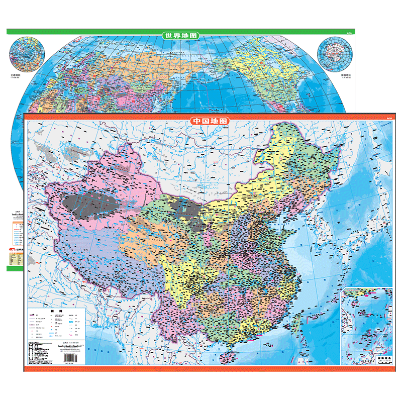 2张中国地图 世界地图高清防水挂图