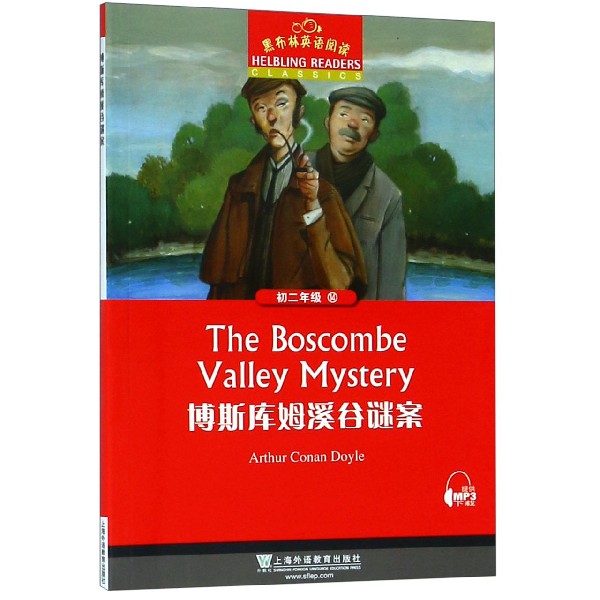 【官方正版】黑布林英语阅读初二年级14博斯库姆溪谷谜案The boscombe valley mystery初二年级 4册初中生课外英语分级阅读绘本 - 图0