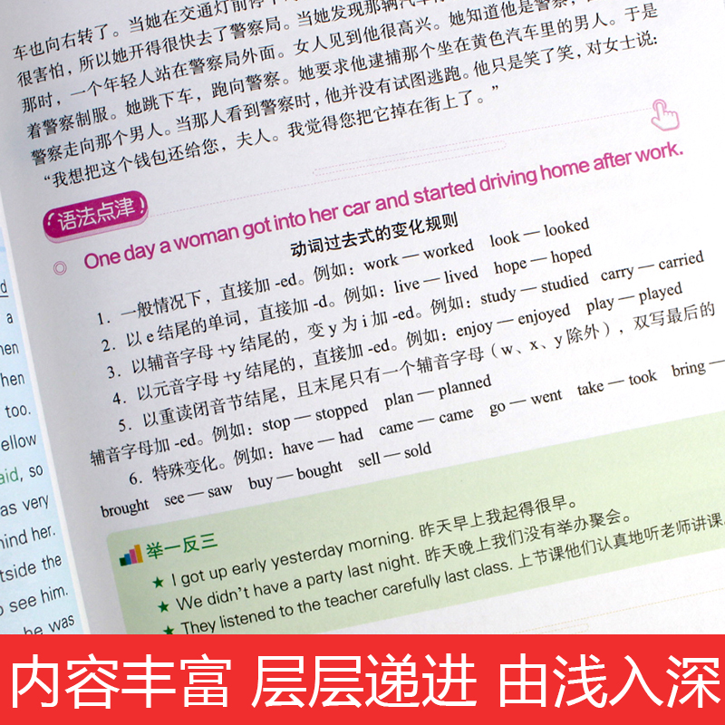 每日30分钟初中英语阅读经典99篇课外读物5五年中考三年模拟晨读夜诵英语满分作文书籍阅读组合训练必刷题黑布林万唯复习资料备战-图0