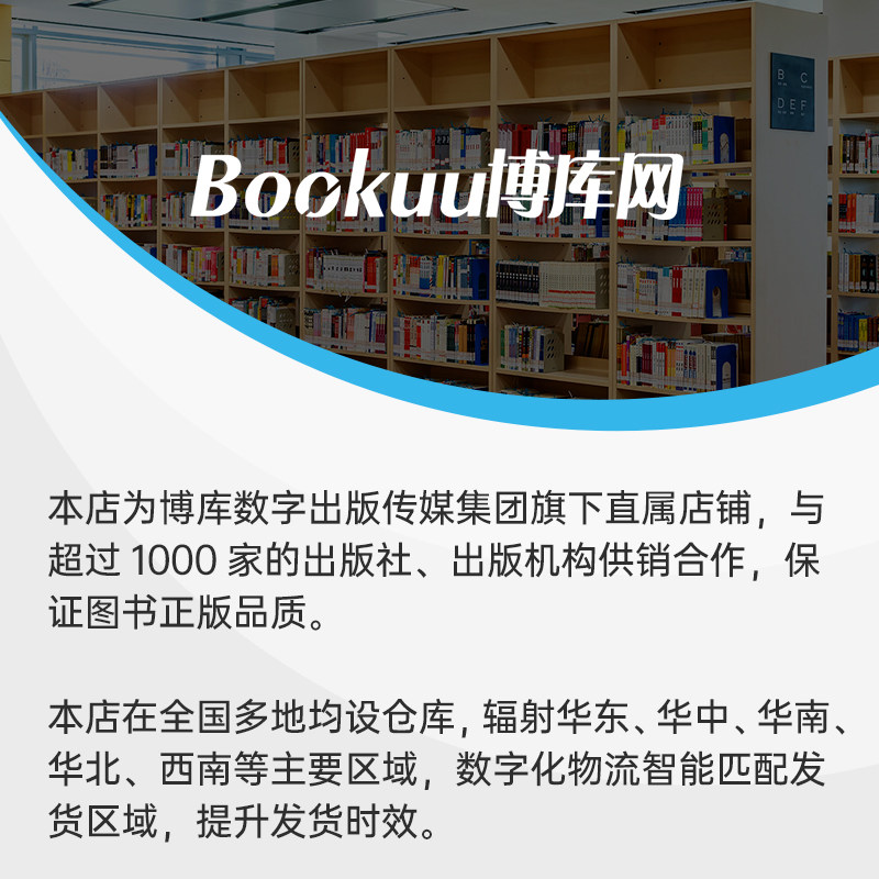 设计的故事 艺术史入门读物专业艺术教材书籍江苏凤凰美术出版社9787558024092