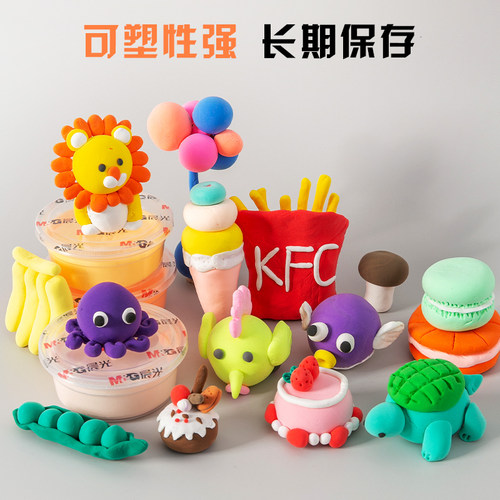晨光超轻粘土24色套装儿童幼儿无毒手工diy玩具12色彩泥橡皮泥 - 图0