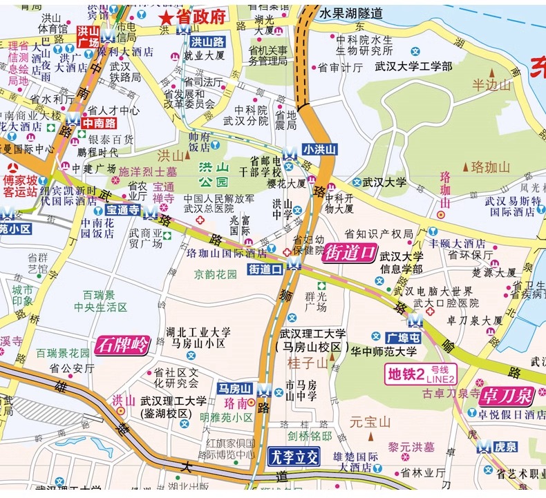 2024版 武汉CITY城市地图 武汉市区街道详图+轨道交通示意图+景点导航图 中图社city城市系列中国旅行版 - 图2