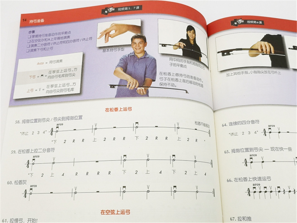 弦乐队标准化训练教程1大提琴原版引进 附扫码音视频 常林编译 原版引进 弦乐队训练基础练习曲教材 上海音乐出版社,淘宝优惠券,粉丝福利购,淘宝优惠卷