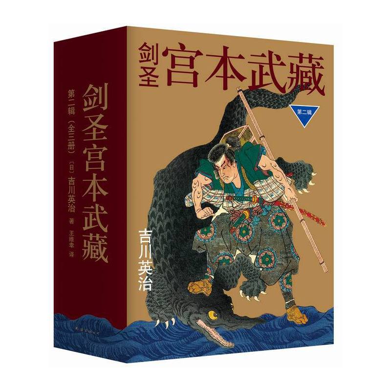 日本クリアランス吉川英治作品55冊初版? www.jerrysushi.pl