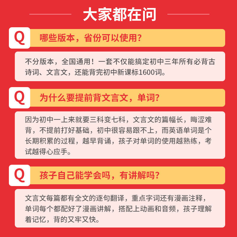 素材图