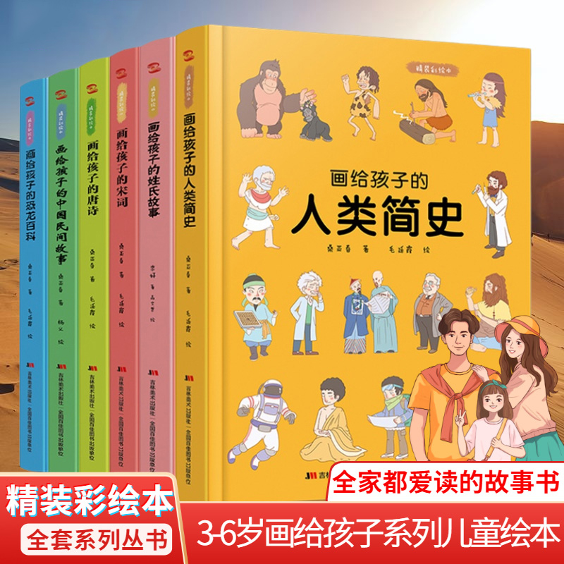 正版我们的节日画给孩子的中国传统节日中国民俗文化书籍民俗故事绘本传统节日起源儿童绘本3-6-8-12周岁小学生低幼儿园二十四节气