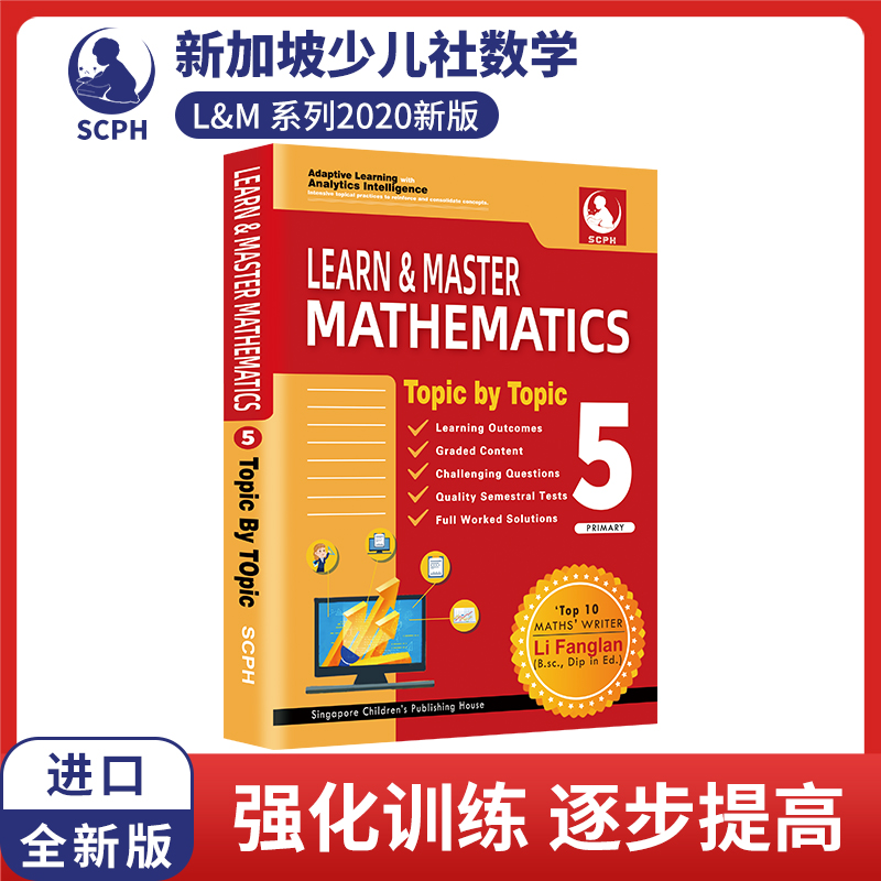 【英文原版】新加坡数学5年级练习册Learning Mathematics 5小学五年级新加坡数学练习册10-11-12岁英语数学题新加坡小学数学教材 - 图0