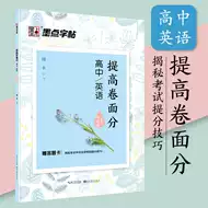 霸气英文推荐品牌 新人首单立减十元 21年6月 淘宝海外