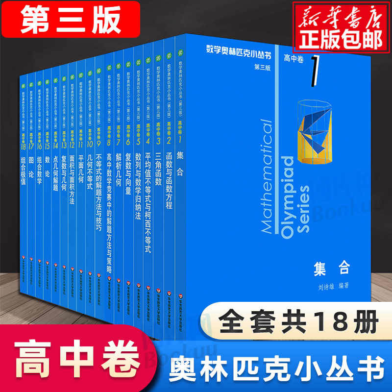 中三数学 新人首单立减十元 21年9月 淘宝海外 中三数学 新人首单立减十元 21年9月 淘宝海外