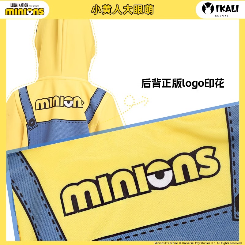 环球影业小黄人卫衣卫裤套装男女童秋冬外穿休闲运动BoB斯图尔特