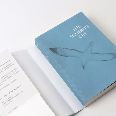 海鸟的哭泣 人们看不到的鸟类爱情与生活 博库网 虎窝淘