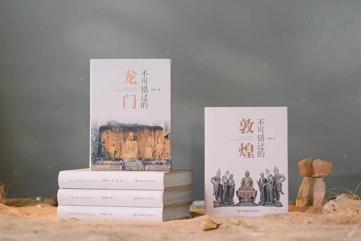 现货速发 不可错过的中国五大石窟系列（5册）敦煌 龙门 云冈 麦积山 克孜尔 石窟艺术 旅游 鉴赏,淘宝优惠券,粉丝福利购,淘宝优惠卷