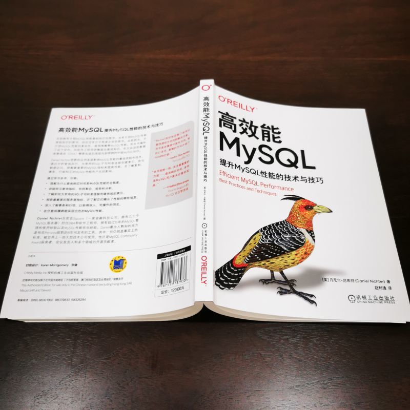 高效能MySQL 提升MySQL性能的技术与技巧 丹尼尔 尼希特 响应时间 编制索引 访问模式 服务器指标 复制延迟 数据漂移