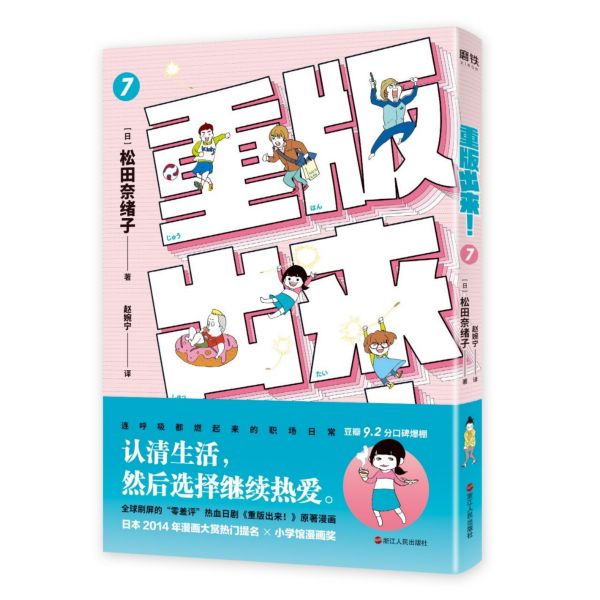 重版出来 新人首单立减十元 21年9月 淘宝海外 重版出来 新人首单立减十元 21年9月 淘宝海外