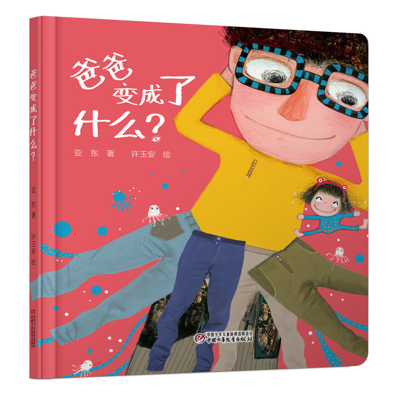 儿童3-6岁精装硬壳绘本阅读单本任选乐悠悠亲子图画书系列幼儿园经典必读宝宝早教大小认知启蒙亲子共读睡前趣味图画故事书籍-图1