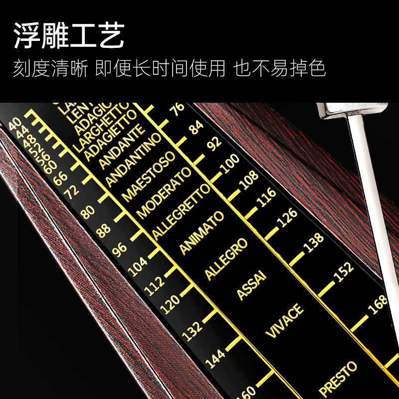 机械钢琴小提琴打节奏考级节拍器 博库节拍器