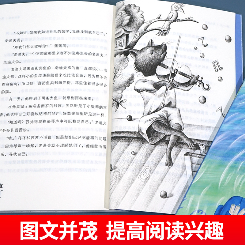 全国优秀儿童文学获奖作家书系全套5册追赶风车的男孩我们男生和她们女生山鬼狂奔穿越黑夜雨街的猫三四五年级小学生课外阅读书籍-图3