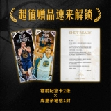 «Один шанс на победу: автобиография Карри» Первая автобиография Карри. Это воспроизводимая книга успеха Карри для обычных людей. Это единственная официально сертифицированная автобиография, написанная эпохальной суперзвездой НБА Стивеном Карри.