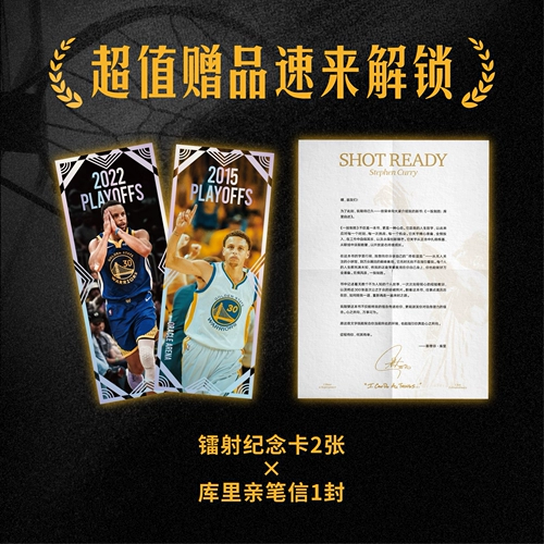 «Один шанс на победу: автобиография Карри» Первая автобиография Карри. Это воспроизводимая книга успеха Карри для обычных людей. Это единственная официально сертифицированная автобиография, написанная эпохальной суперзвездой НБА Стивеном Карри.