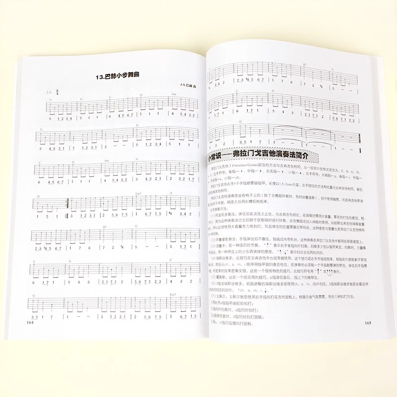 正版 超易上手 指弹吉他入门教程 从零起步学吉他乐理 吉他谱 流行音乐弹唱初学者入门教程 零基础自学吉他入门教材 吉他乐谱书籍 - 图2