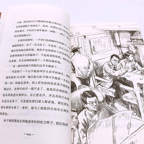 地道战/小学语文同步阅读书系 5/五年级课外书小学生课外阅读书籍人教版教材配套读物儿童文学名家名作寒假暑假经典书目正版 - 图1