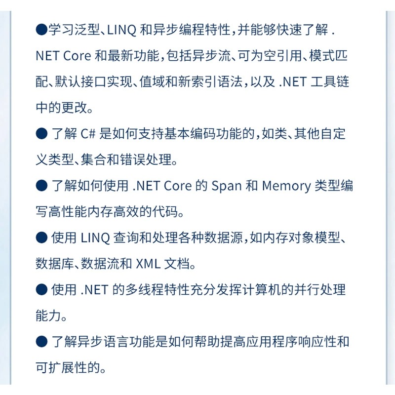 C#语言高级编程从入门到精通 OReilly编程系列 C#编程 构建云、Web和桌面应用程序 Programming  零基础学c++ c primer plus c语言 - 图1