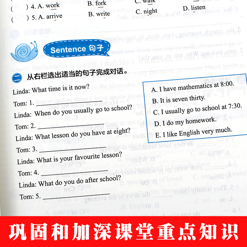 新概念英语一课一练青少版 2A2B同步练习册 外文出版社 青少版新概念英语教材配套同步练习 新概念英语教材辅导练习书籍 - 图0